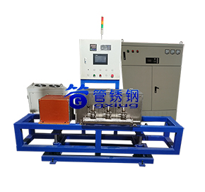 On Line Solution Annealing Equipment