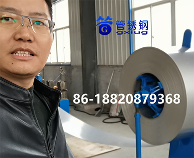 不锈钢大口径焊管设备现场生产演示讲解