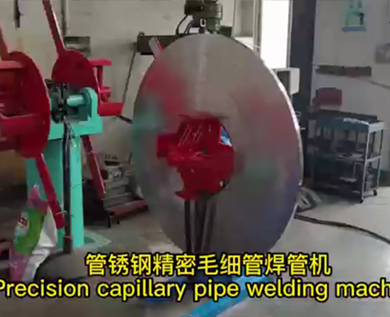 Precision Capillary pipe welding machine