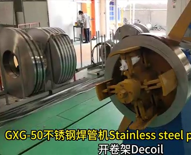 Stainless steel pipe machine