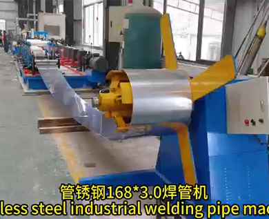 Stainless steel  industrial welding pipe machine