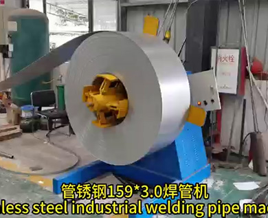 Stainless steel  industrial welding pipe machine