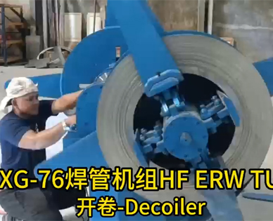 HF ERW TUBE MILL