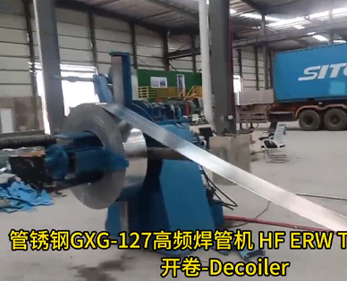 HF ERWTUBE MILL