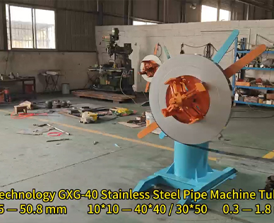 Stainless Steel Pipe Machine