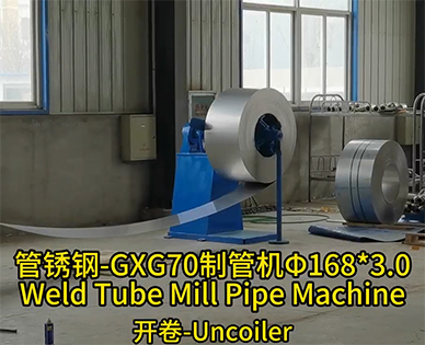 Weld Tube Mill Pipe Machine